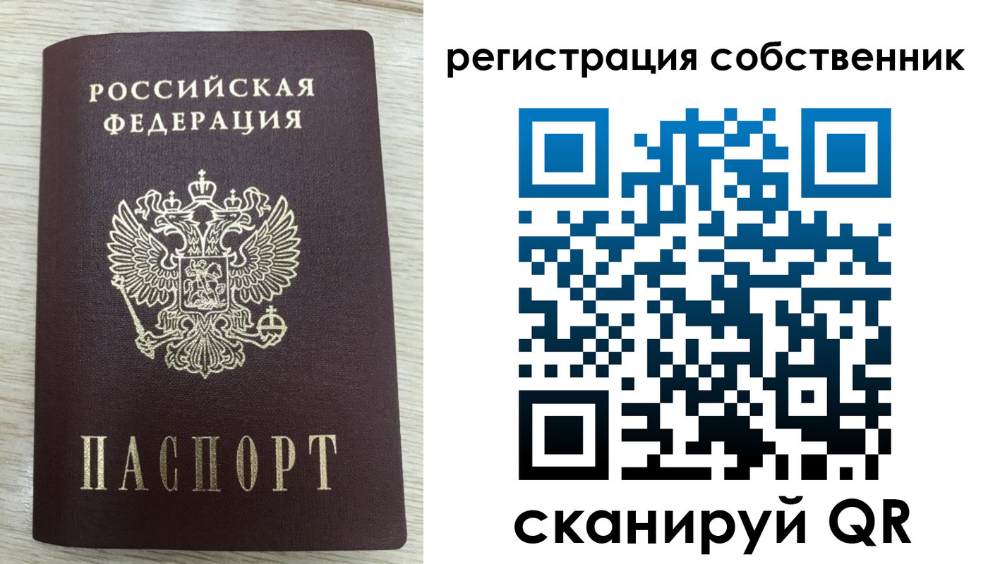 временная регистрация адрес в Пыть-Яхе