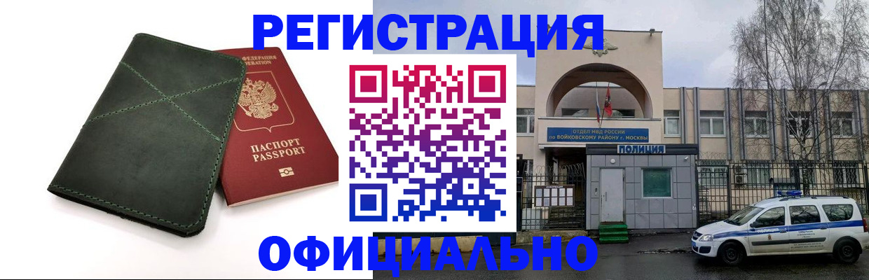 пропишу в квартире в Пыть-Яхе