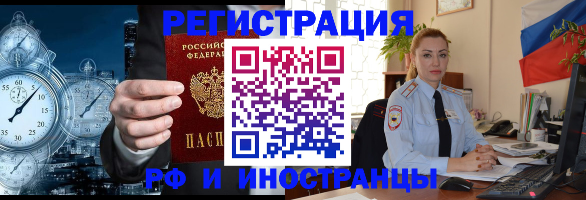 пропишу в квартире в Пыть-Яхе